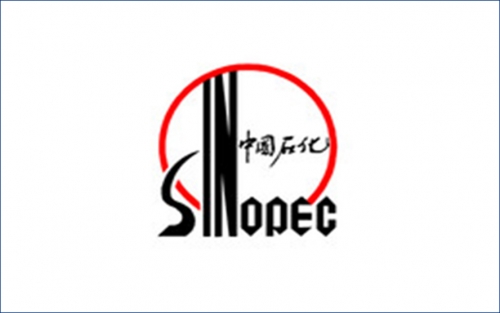 中國(guó)石化